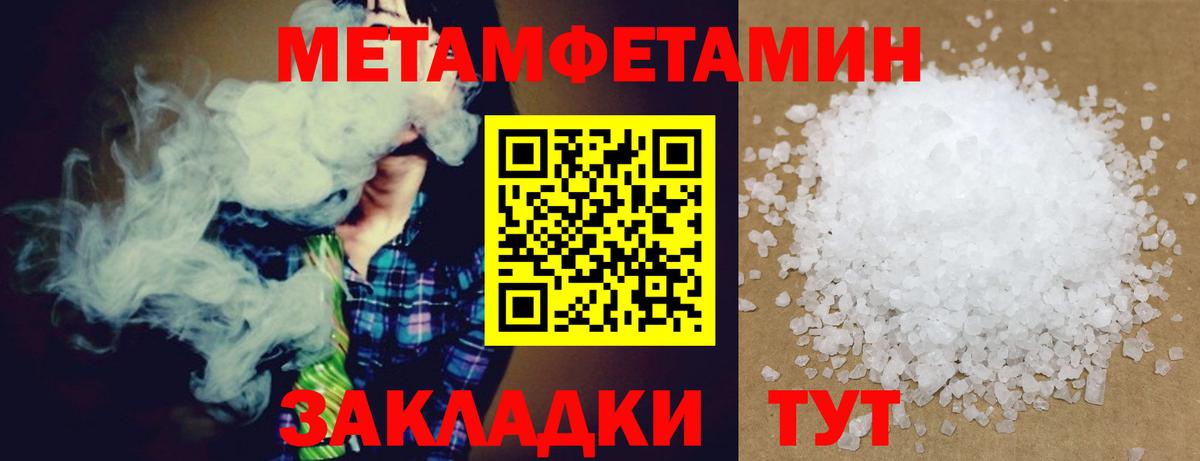 Amphetamine 98%  АМФ  Губаха  Вход с VPN 