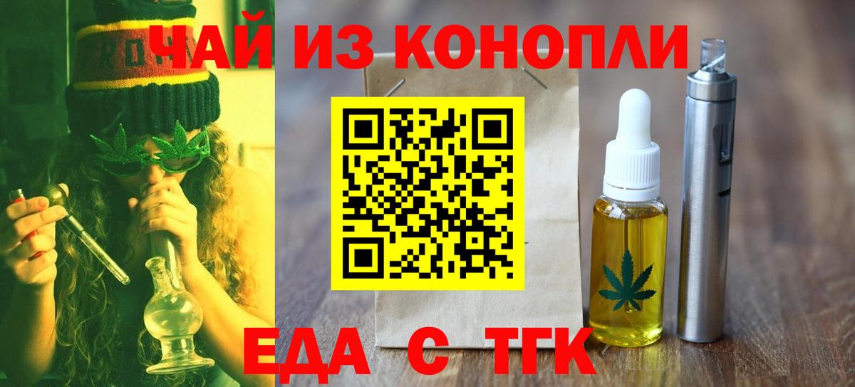 Canna-Cookies марихуана Губаха