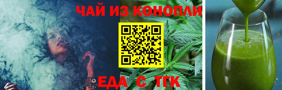 Каннабис  КОКАИН  Меф   ГАШ  ГАШИШ  Губаха  Вход с VPN  Экстази  КЕТАМИН 