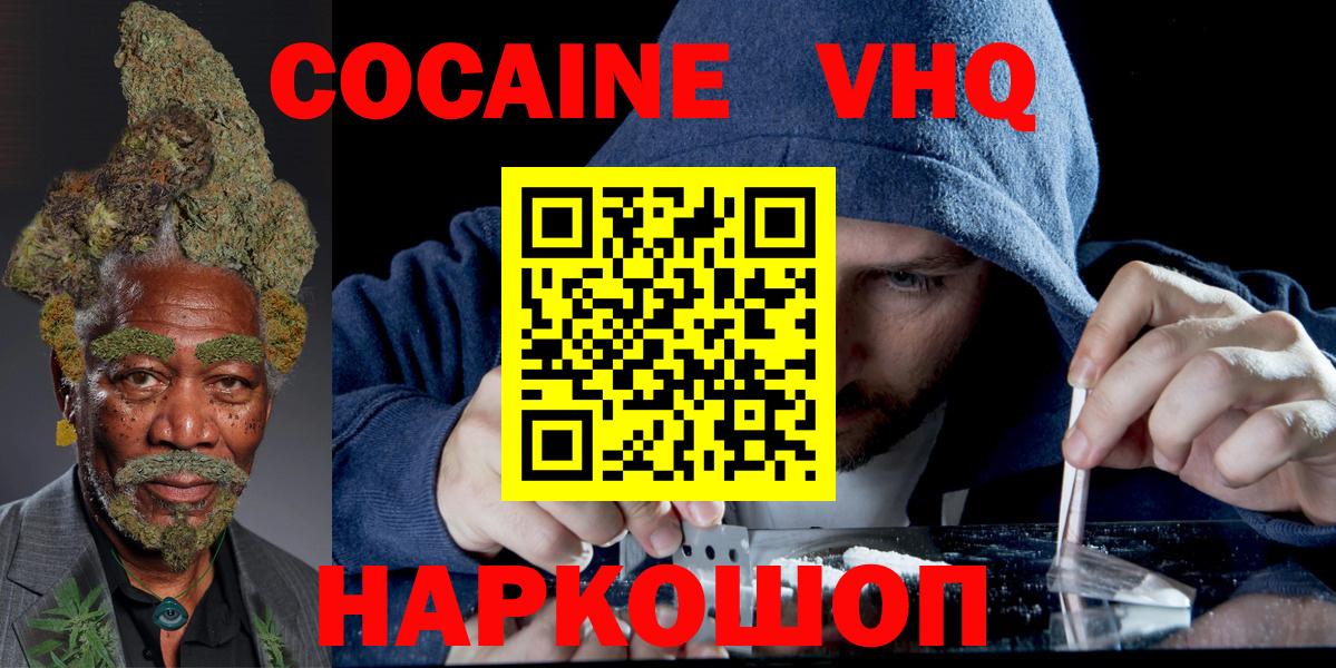 КОКАИН Боливия Губаха