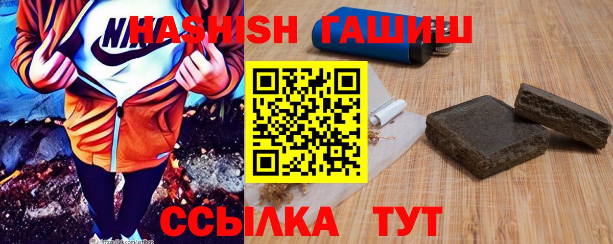 Гашиш убойный  Гашиш Premium  купить наркотики цена  Губаха  Вход с VPN 