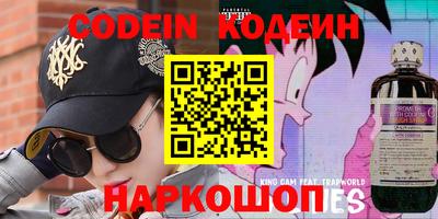 мефедрон мука Когалым