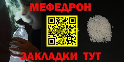 ПСИЛОЦИБИНОВЫЕ ГРИБЫ Красноармейск