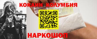 COCAINE Ковров