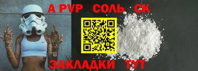 a pvp Коломна