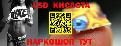 ПСИЛОЦИБИНОВЫЕ ГРИБЫ Красноармейск