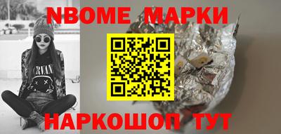 COCAINE Ковров