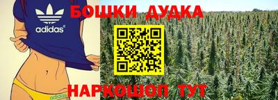 COCAINE Ковров