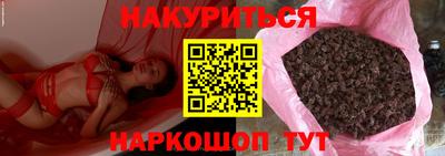 ПСИЛОЦИБИНОВЫЕ ГРИБЫ Красноармейск