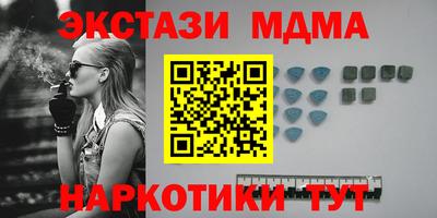 COCAINE Ковров