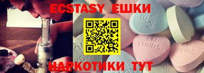 COCAINE Ковров