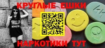 мефедрон мука Когалым