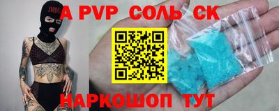 a pvp Коломна