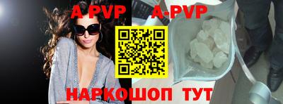 a pvp Коломна