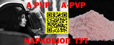 мефедрон мука Когалым