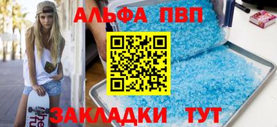 мефедрон мука Когалым