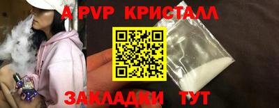 COCAINE Ковров