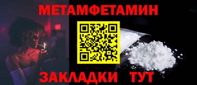 гидропоника Котовск