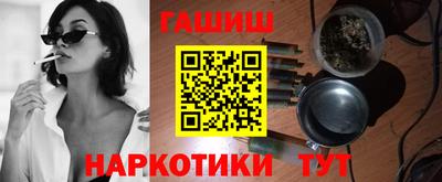 COCAINE Ковров