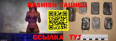 ПСИЛОЦИБИНОВЫЕ ГРИБЫ Красноармейск