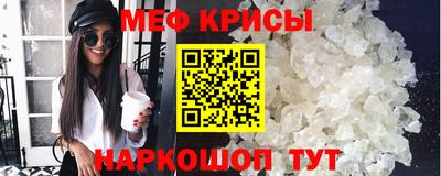 мефедрон мука Когалым