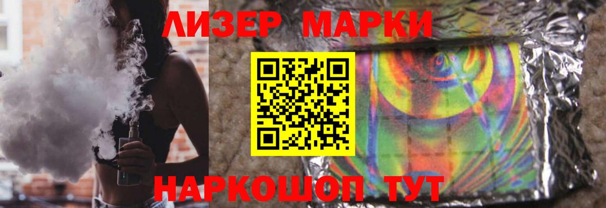 ЛСД экстази кислота  Вход с VPN  Губаха 