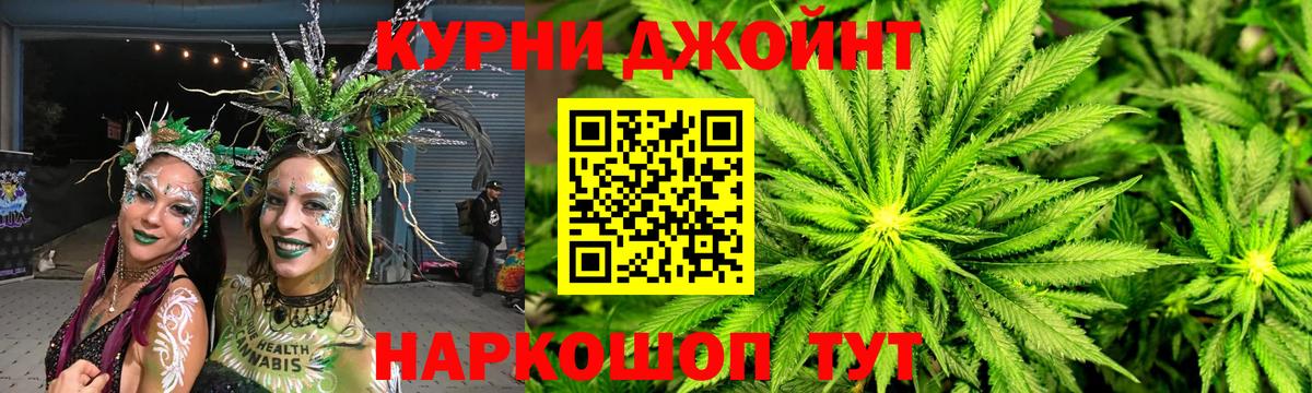 Каннабис марихуана  Шишки марихуана Bruce Banner  Вход с VPN  Губаха 