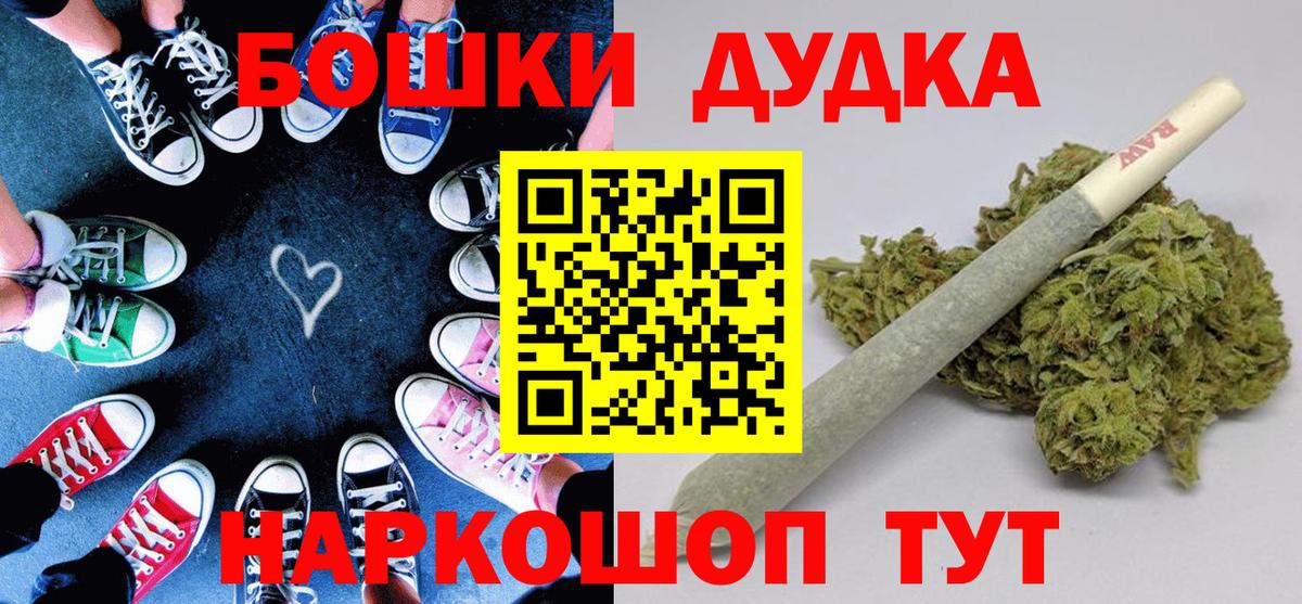 Конопля Ganja Губаха